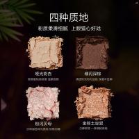 完美日记（Perfect Diary） 10锦鲤 探险家十二色动物眼影盘 14g（单位：盒）蜜桃橘 新老包装随机发货
