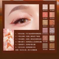 完美日记（Perfect Diary） 10锦鲤 探险家十二色动物眼影盘 14g（单位：盒）蜜桃橘 新老包装随机发货