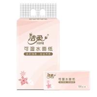 洁柔（C&S）  TR099701A (玖洲徕软抽)面巾纸 180mmX133mm(3层) 100抽/包 4包/提 (单位: 提)