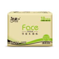 洁柔（C&S） BR070-18E 抽纸 可湿水3层130抽面巾纸*18包 湿水强韧 自然无香 (单位：箱) 新旧包装随机发货