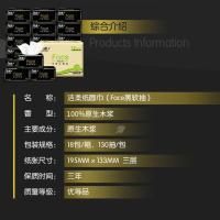 洁柔（C&S） BR070-18E 抽纸 可湿水3层130抽面巾纸*18包 湿水强韧 自然无香 (单位：箱) 新旧包装随机发货