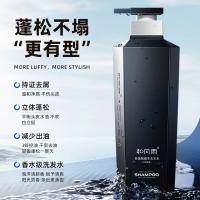 和风雨（Hefengyu） 氨基酸洗护沐套装 大地香 洗发水500ml+护发素500ml+沐浴露500ml  （单位：套）