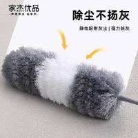 家杰优品 JJ-S216 可伸缩超长除尘掸 2.4米(单位：把)