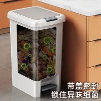 家杰优品 JJ-GB1031 脚踏垃圾桶 15L(单位：个)