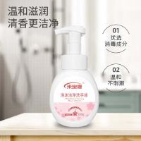 米宝鹿 MBL-SL06 洗护系列B组六件套 洗手液300g 洗发露400g 沐浴露380ml 香皂100g 棉毛巾34*72cm 浴花 盒装 新老包装随机发货 (单位:套)