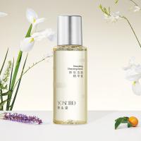 养生堂 卸妆洁面精华蜜 水油状 30ml (单位:瓶)