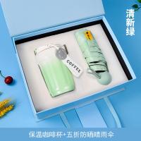 贝格帝 缤纷咖啡杯雨伞套装 礼盒装 BGD-BFS03 五折晴雨伞18*5.5cm+渐变色咖啡杯95cm+礼盒28*-21.7cm 30套/箱 (单位:套) 多色随机
