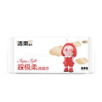 洁柔（C&S） 洗脸巾（面子） 无香 UR002-01 225mm*195mm/张  单层  80抽/包 24包/箱 (单位:包) 新老包装随机发货