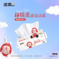 洁柔（C&S） 洗脸巾（面子） 无香 UR002-01 225mm*195mm/张  单层  80抽/包 24包/箱 (单位:包) 新老包装随机发货