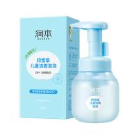 润本（RUNBEN） 儿童洁面泡泡 温和保湿 175ml (单位:瓶)