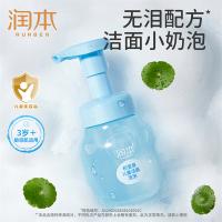润本（RUNBEN） 儿童洁面泡泡 温和保湿 175ml (单位:瓶)