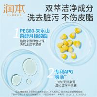 润本（RUNBEN） 儿童洁面泡泡 温和保湿 175ml (单位:瓶)