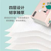 艾逸瑶选 原生木浆抽纸 AYYX008-12 170mm*120mm/抽*50抽/包*12包 (单位:提)