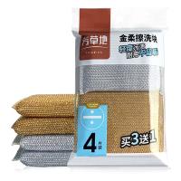 芳草地 金柔擦洗块 CXK4 12cm*8cm*4块 (单位:组)