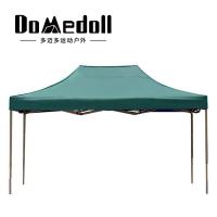 多迈多 户外遮阳帐篷 DMD-ZYP02 3*4.5m 5顶/箱 (单位:顶) 颜色随机