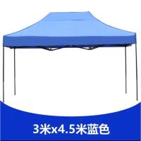 多迈多 户外遮阳帐篷 DMD-ZYP02 3*4.5m 5顶/箱 (单位:顶) 颜色随机