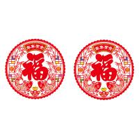 菲米生活（PHMI） 新春对联套装 PFC811T-1 对联 118X21CM*1对 横批 420x210MM*1张 福字 330X330MM*1张 红包 8.5X16.5CM*6个 窗花 28X28CM*2张 礼袋 35X42CM*1个 