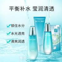 水密码 护肤套装 海藻盈润 洁面乳100g+细肤水120ml+乳液120ml+面膜*2 (单位:套) 新旧包装随机发货