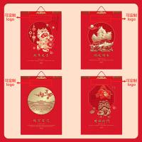 翔燊 高档精品挂历 对开中国红金雕月历7张 可定制LOGO XS-GL2511 对开中国红金雕月历7张 (单位:本) 款式随机
