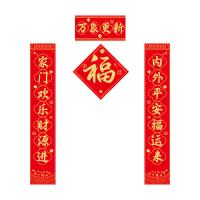 菲米生活（PHMI） 新春对联套装 PFD601 对联 1180X210mm*1对 横批 420x210mm*1张 福字 330X330mm*1张 128G铜版纸 礼袋 35*42cm *1个 (单位:套) 款式随机 红色