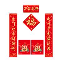 菲米生活（PHMI） 新春对联套装 PFD601 对联 1180X210mm*1对 横批 420x210mm*1张 福字 330X330mm*1张 128G铜版纸 礼袋 35*42cm *1个 (单位:套) 款式随机 红色