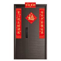 菲米生活（PHMI） 新春对联套装 PFD601 对联 1180X210mm*1对 横批 420x210mm*1张 福字 330X330mm*1张 128G铜版纸 礼袋 35*42cm *1个 (单位:套) 款式随机 红色