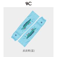 VVC 童趣版冰丝袖套 819 袖长50cm (单位:副) 皮皮鳄