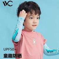 VVC 童趣版冰丝袖套 819 袖长50cm (单位:副) 皮皮鳄
