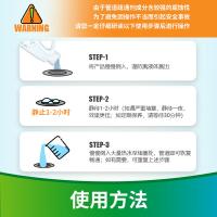 净安（Cleafe） 液体管道疏通剂 480g/瓶*3瓶 (单位:瓶)