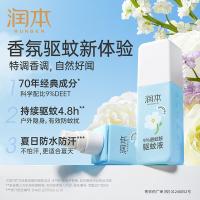 润本（RUNBEN） 9%避蚊胺驱蚊液 栀栀夏梦香型 75ml (单位:瓶)