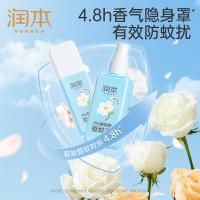 润本（RUNBEN） 9%避蚊胺驱蚊液 栀栀夏梦香型 75ml (单位:瓶)
