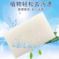 大运河 洗衣皂 超效 300g (单位:块)