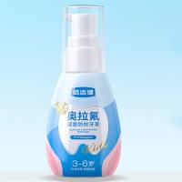 皓齿健 奥拉氟婴童防蛀牙膏 草莓芝芝 90g (单位:瓶) 适用3-6岁儿童