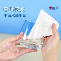 心相印（Mind Act Upon Mind） 厨房用纸 JXG120 40抽*4包 (单位:套)