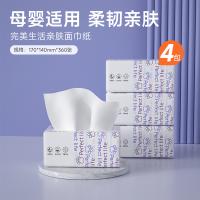 艾逸瑶选 原生木浆亲肤软抽纸 4层 AYYX038-4 170*140mm*90抽*4包 (单位:提)