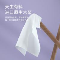 艾逸瑶选 原生木浆亲肤软抽纸 4层 AYYX038-4 170*140mm*90抽*4包 (单位:提)