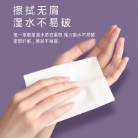 艾逸瑶选 原生木浆亲肤软抽纸 4层 AYYX038-4 170*140mm*90抽*4包 (单位:提)
