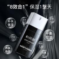 和风雨（Hefengyu） 清透控油保湿霜 清爽型 60g*2瓶 (单位:组) 新老包装随机
