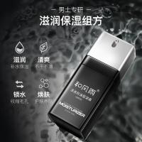 和风雨（Hefengyu） 清透控油保湿霜 清爽型 60g*2瓶 (单位:组) 新老包装随机