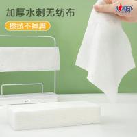 心相印（Mind Act Upon Mind） 懒人抹布 抽纸 厨房用纸 22cm*20cm*40抽*3包 (单位:组) 新旧包装随机发货