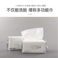 金号（KING SHORE） 莫妮卡洗脸巾 三包装 TSRO32-P 16*20cm*100抽*3包 (单位:组)