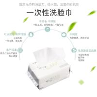 金号（KING SHORE） 莫妮卡洗脸巾 三包装 TSRO32-P 16*20cm*100抽*3包 (单位:组)