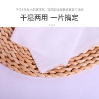金号（KING SHORE） 莫妮卡洗脸巾 三包装 TSRO32-P 16*20cm*100抽*3包 (单位:组)
