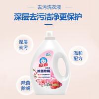 白猫 除菌除螨洗衣液 清晨繁花香氛 3kg (单位:瓶)