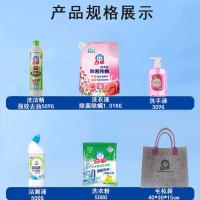 白猫 全能清洁大师 八件套 洗衣液1.01kg*2 洗洁精509g*2 洗衣粉508g*1 洁厕液500g*1 洗手液309g*1 毛毡手提袋*1 (单位:套)