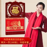 优必利 双日历挂历 烫金福木质 MG02H 29.7cm*53.4cm (单位:本) 图案款式随机