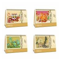 宣虹 定制台历 可定制Logo XHTL-01 台历1本+OPP包装袋1个 (单位:本) 100本起订 款式随机