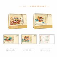 宣虹 定制台历 可定制Logo XHTL-01 台历1本+OPP包装袋1个 (单位:本) 100本起订 款式随机