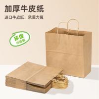 特美居 牛皮纸手提袋 特大号 28*15*28cm 20只/箱 (单位:箱) 牛皮色