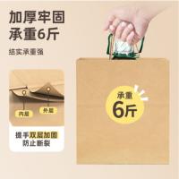 特美居 牛皮纸手提袋 特大号 28*15*28cm 20只/箱 (单位:箱) 牛皮色